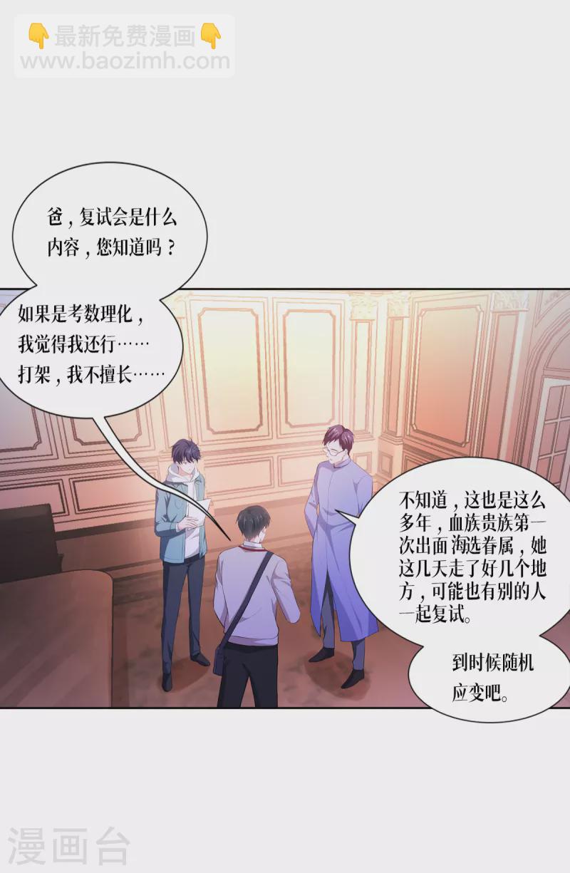 第5话 签下生死状22