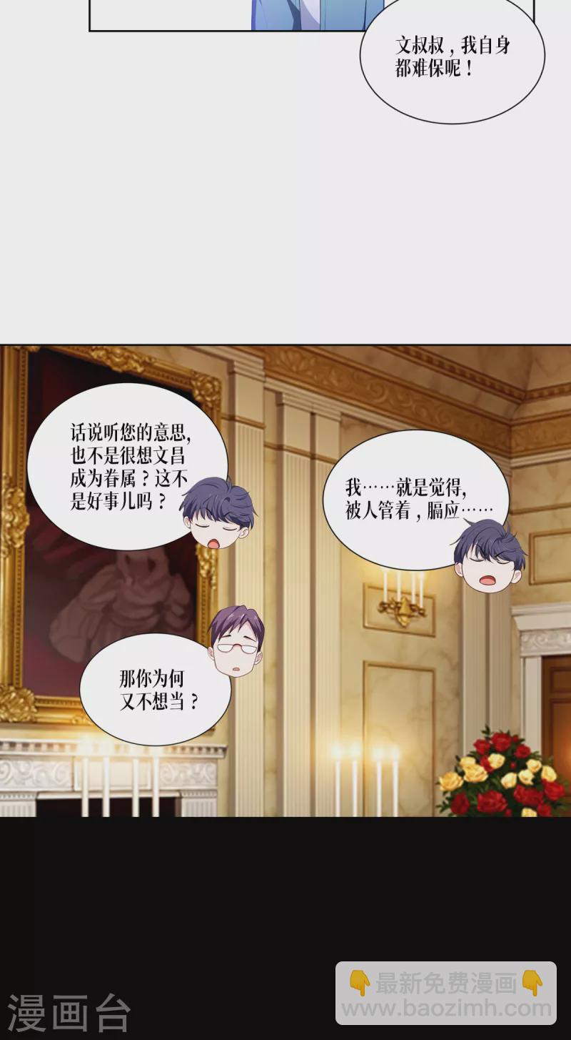 第5话 签下生死状25