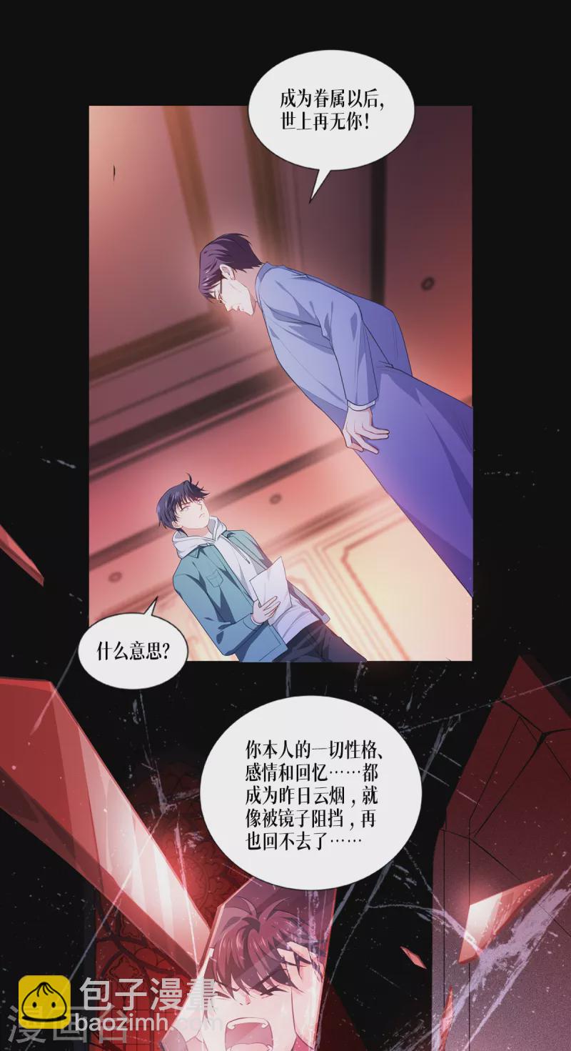 第5话 签下生死状26