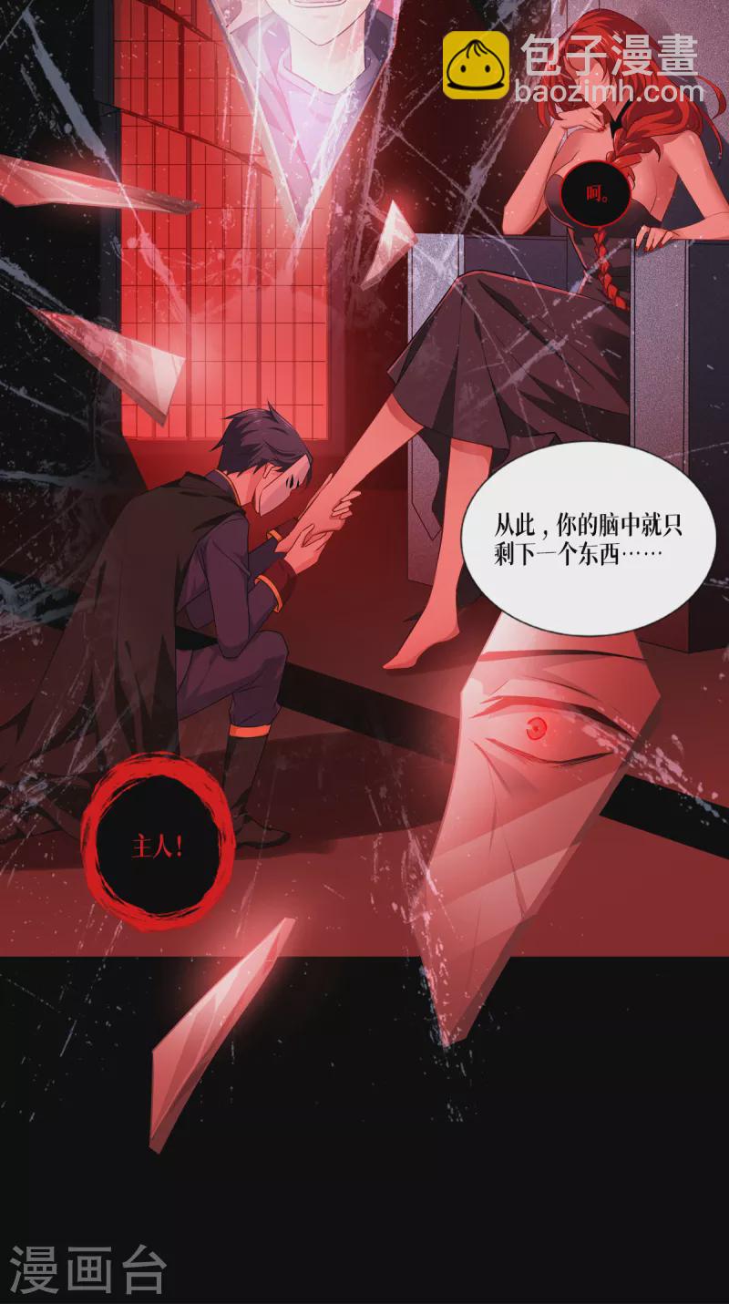 第5话 签下生死状27