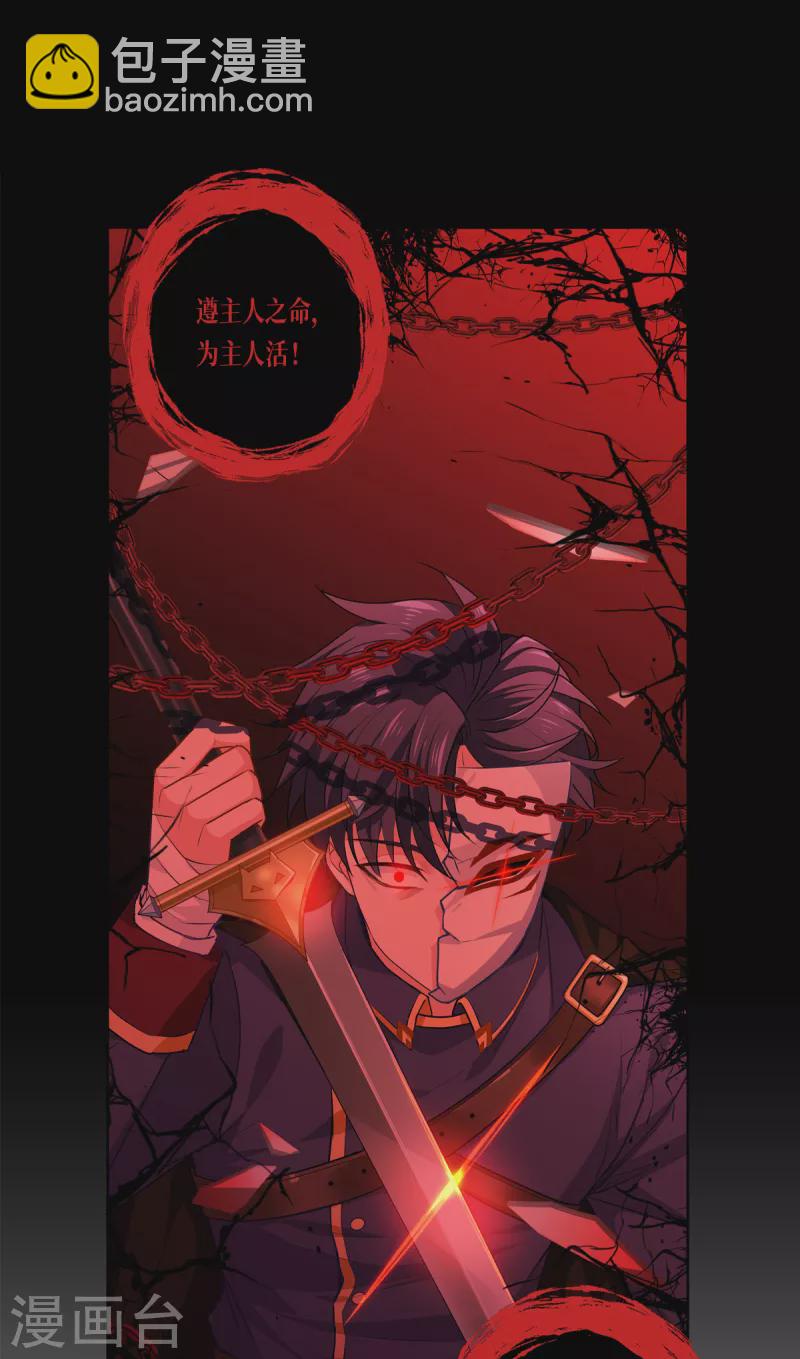 第5话 签下生死状28