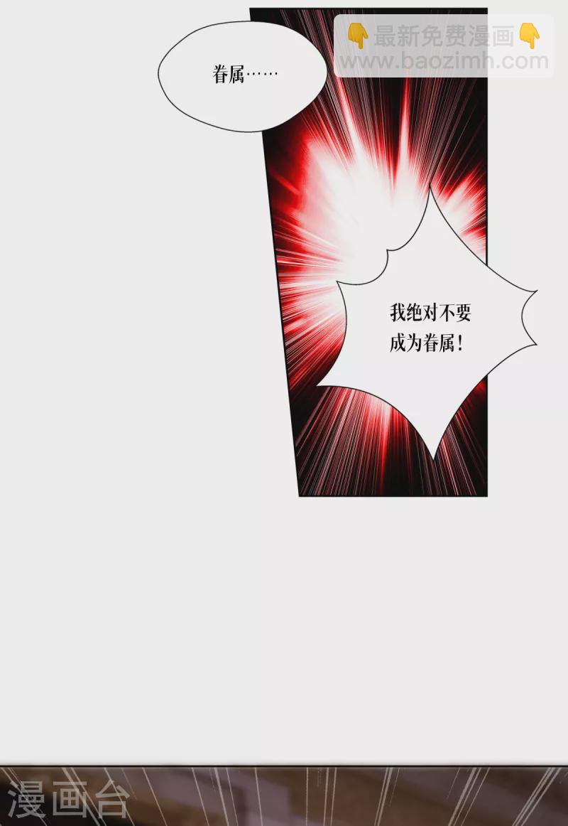 第5话 签下生死状30