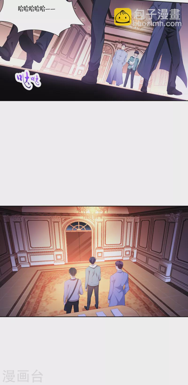 第5话 签下生死状8
