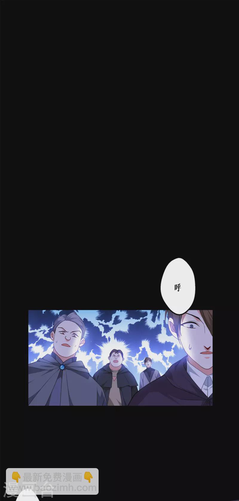 第10话 比赛规则1