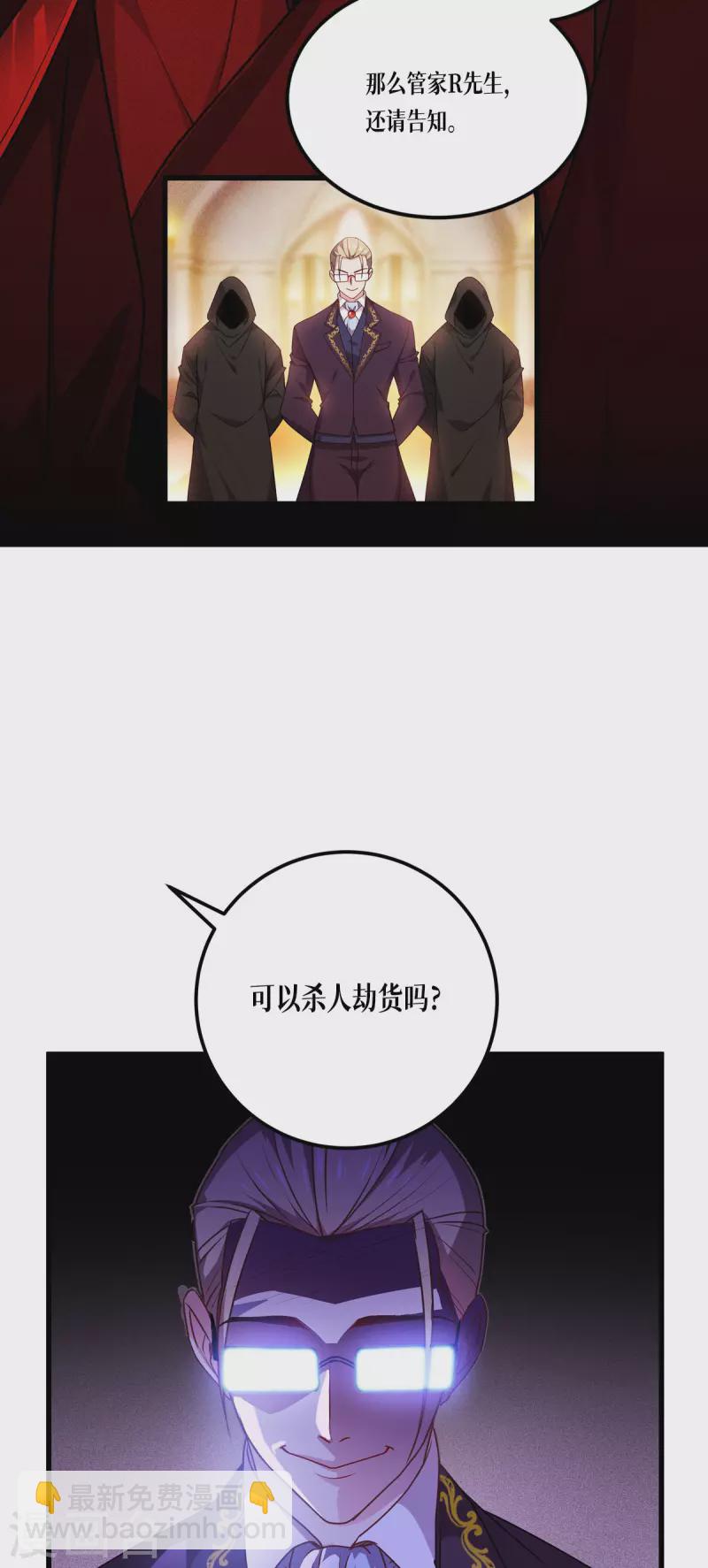 第10话 比赛规则12