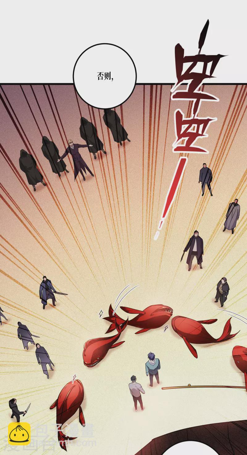 第10话 比赛规则15
