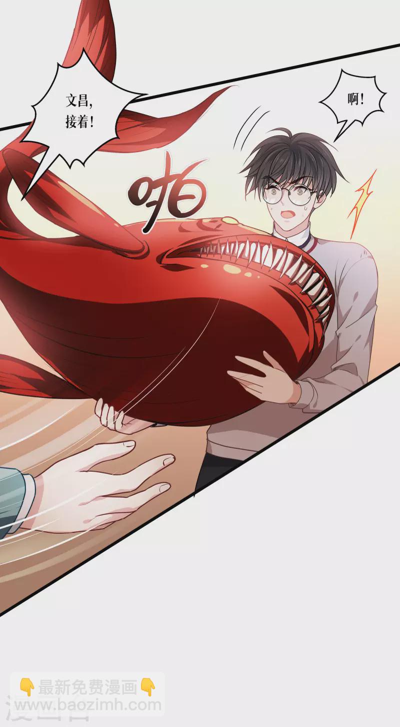 第10话 比赛规则18