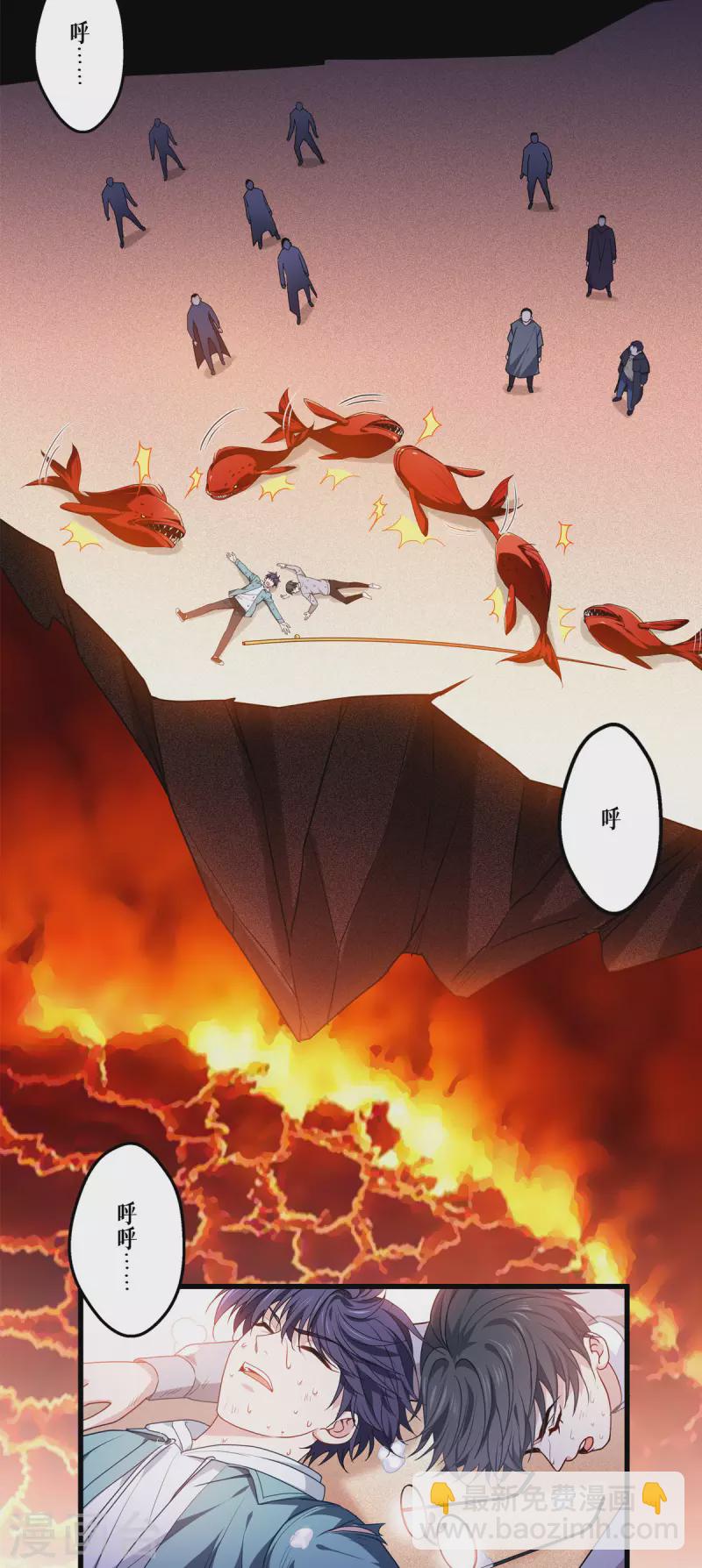 第10话 比赛规则2