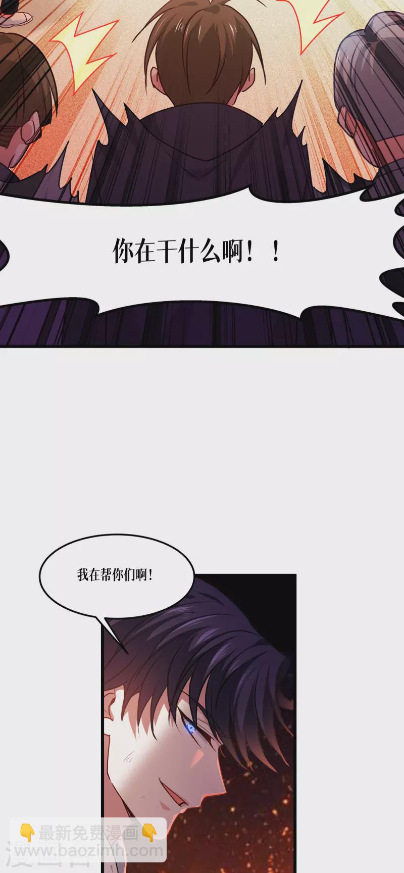 第10话 比赛规则22
