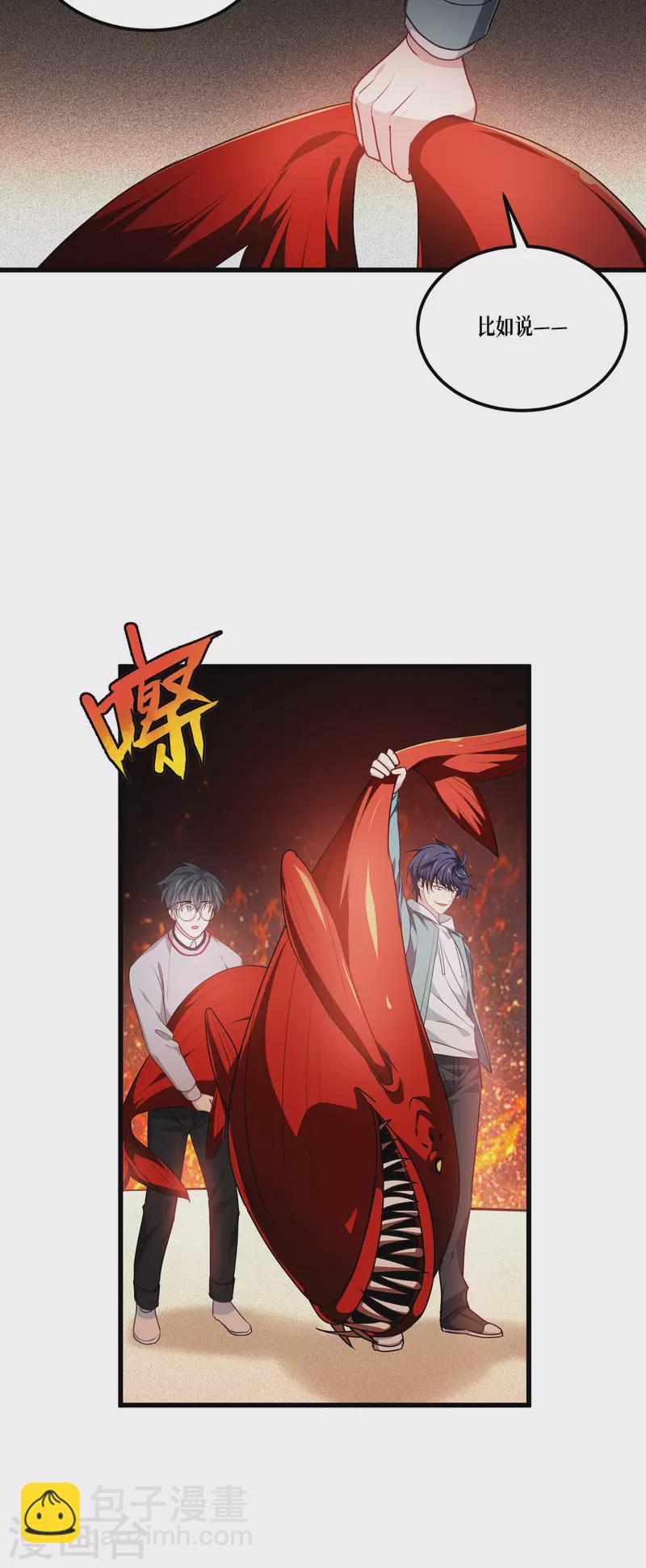 第10话 比赛规则26