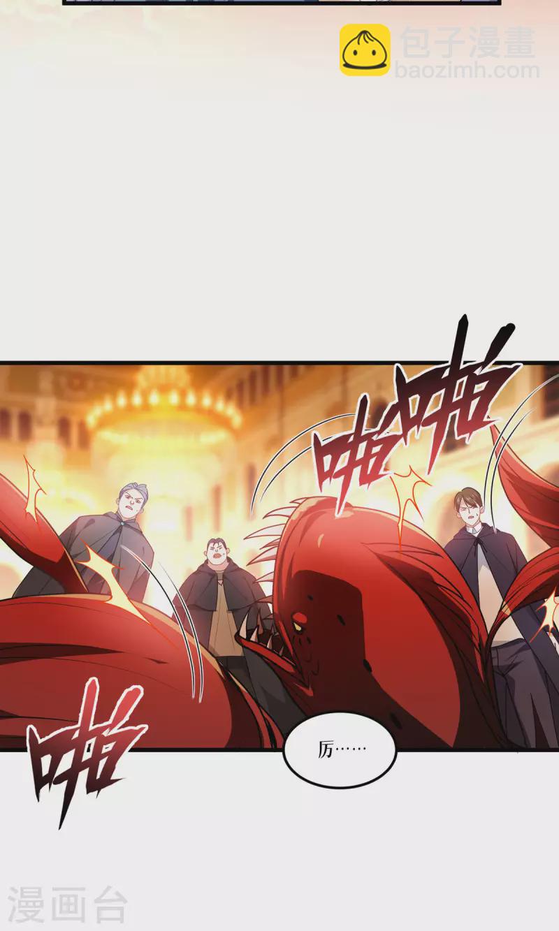第10话 比赛规则3