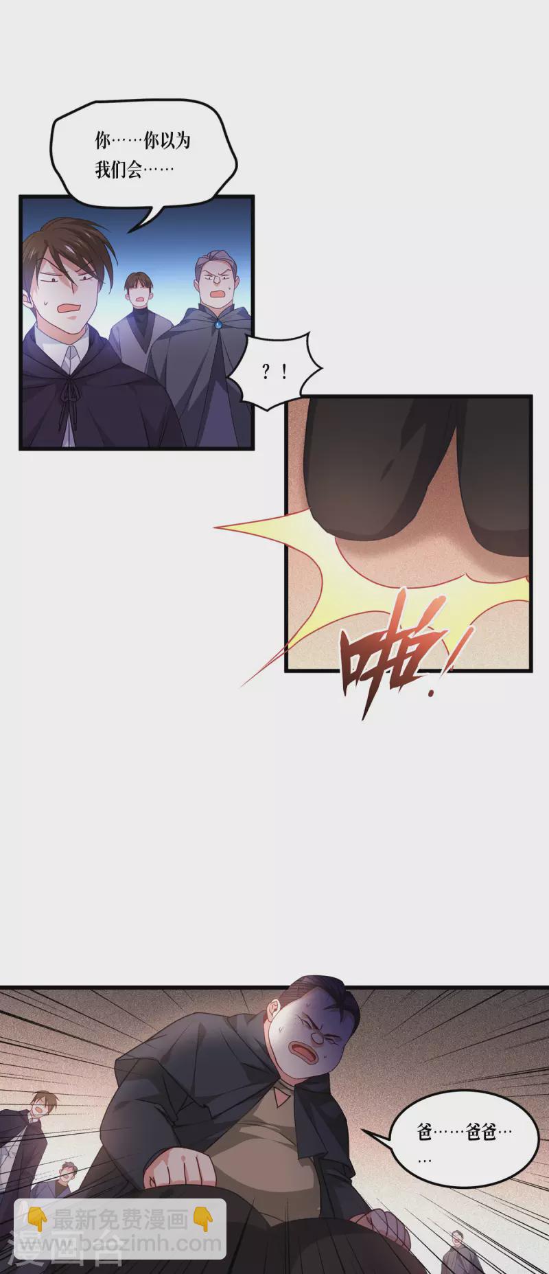 第10话 比赛规则30