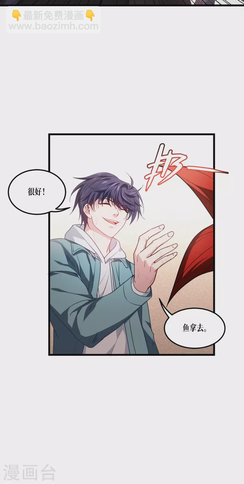 第10话 比赛规则31
