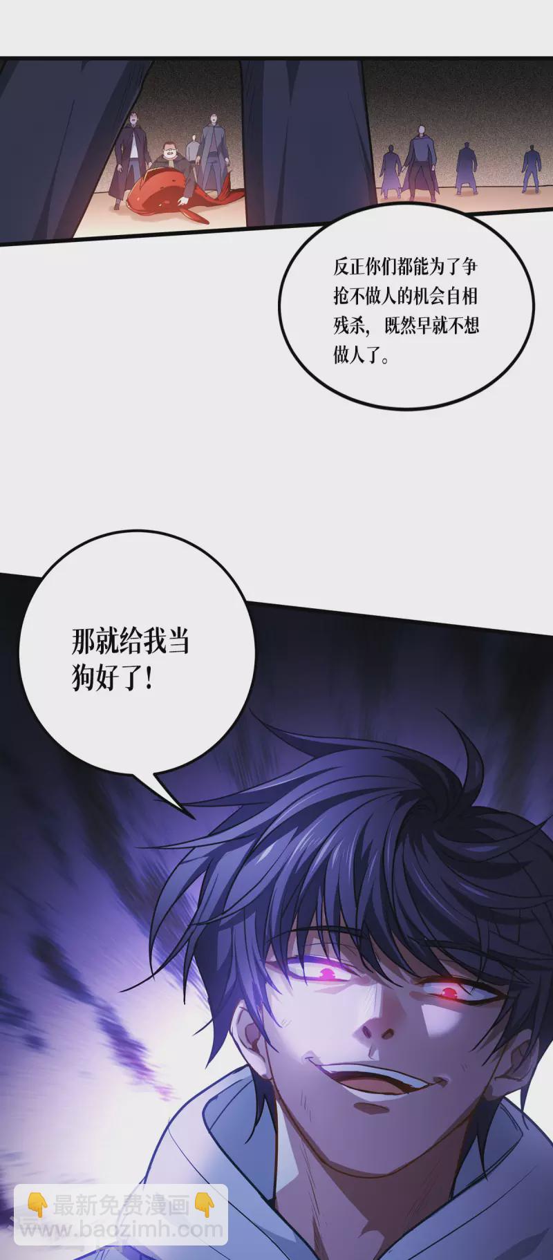 第10话 比赛规则33