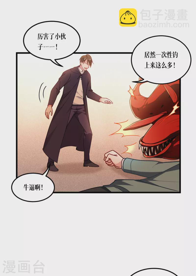 第10话 比赛规则4