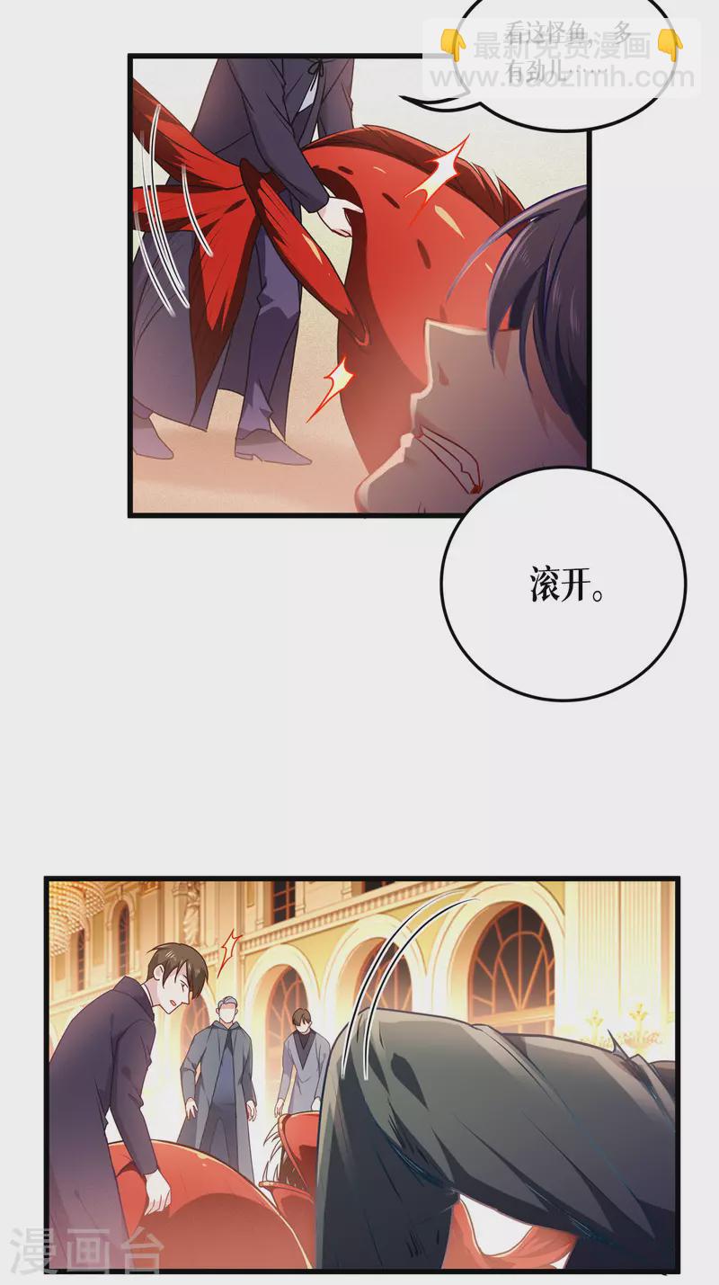 第10话 比赛规则5
