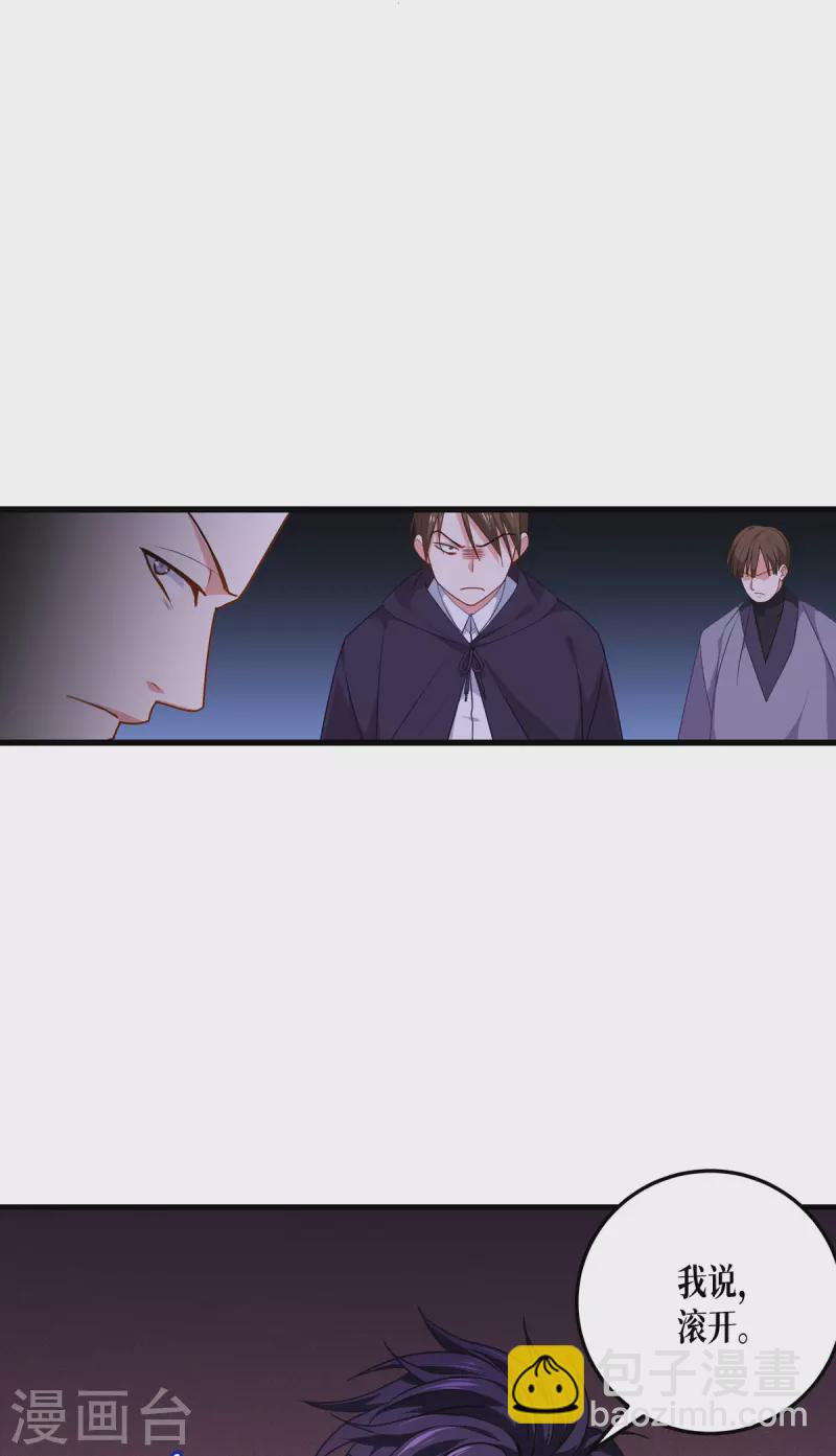 第10话 比赛规则6