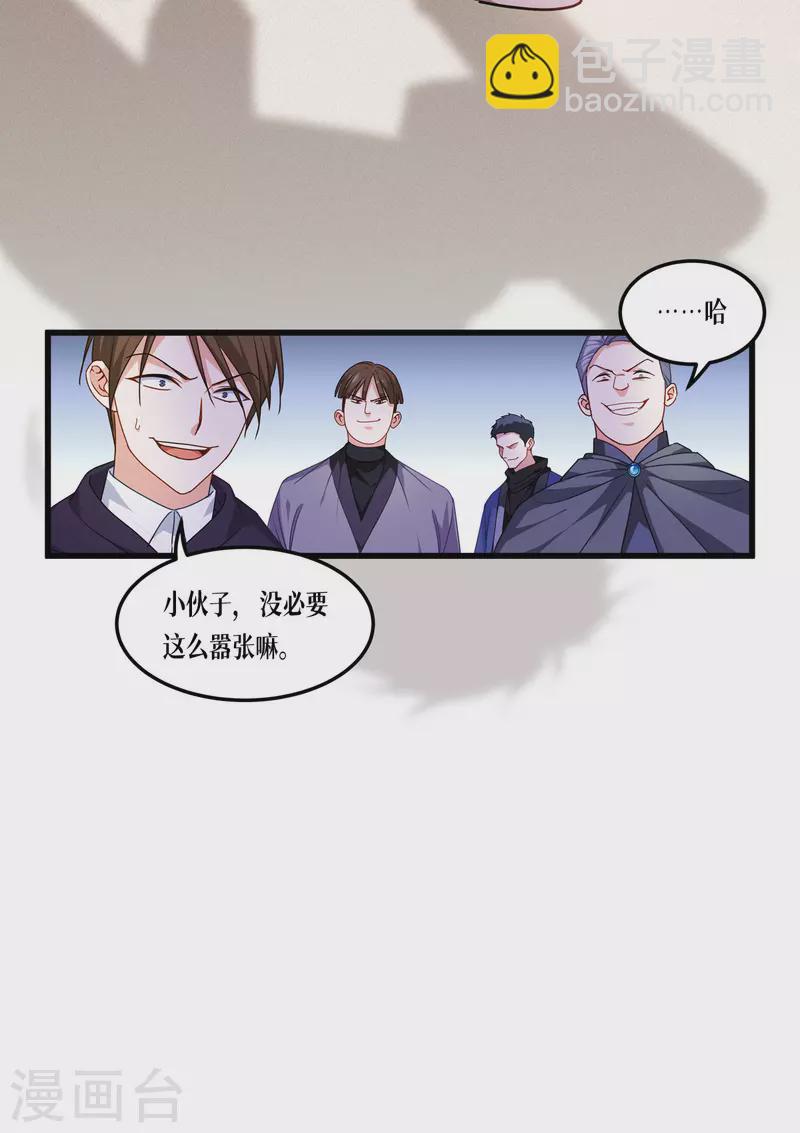 第10话 比赛规则8