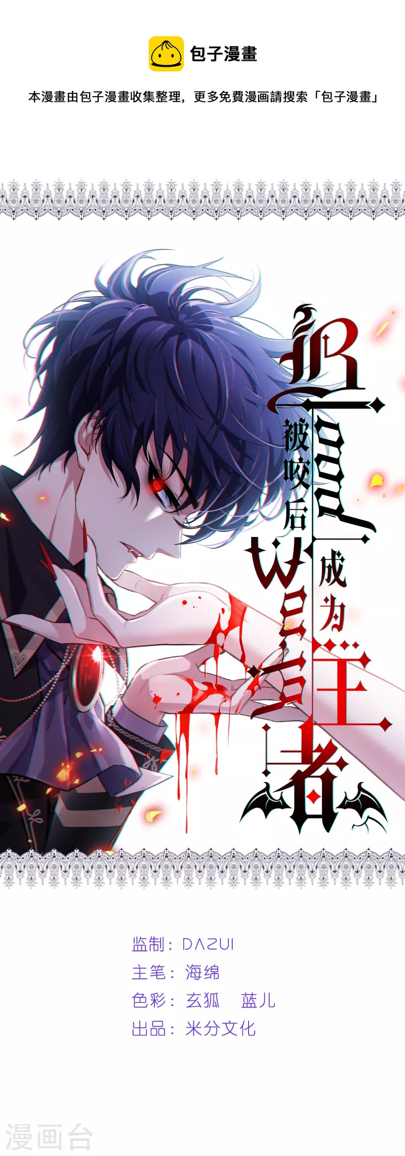 第12话 第二轮，开始！0