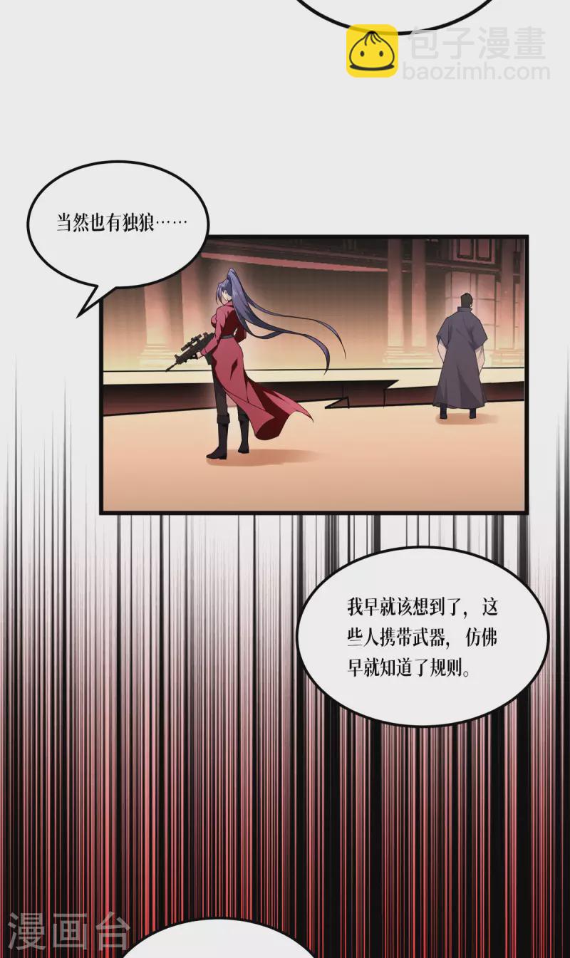 第12话 第二轮，开始！12