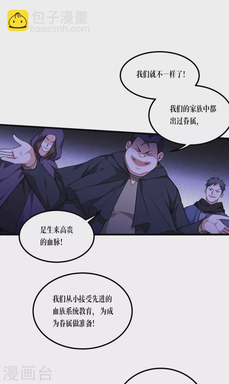 第12话 第二轮，开始！18