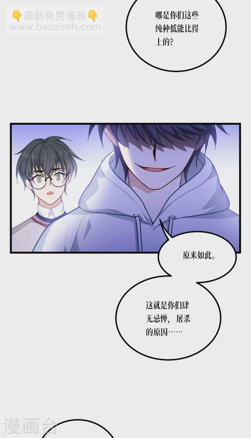 第12话 第二轮，开始！19