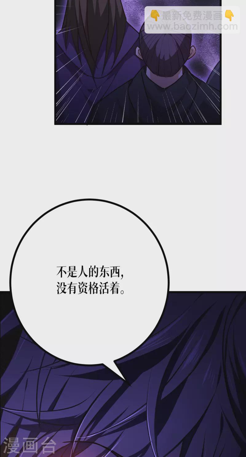 第12话 第二轮，开始！21