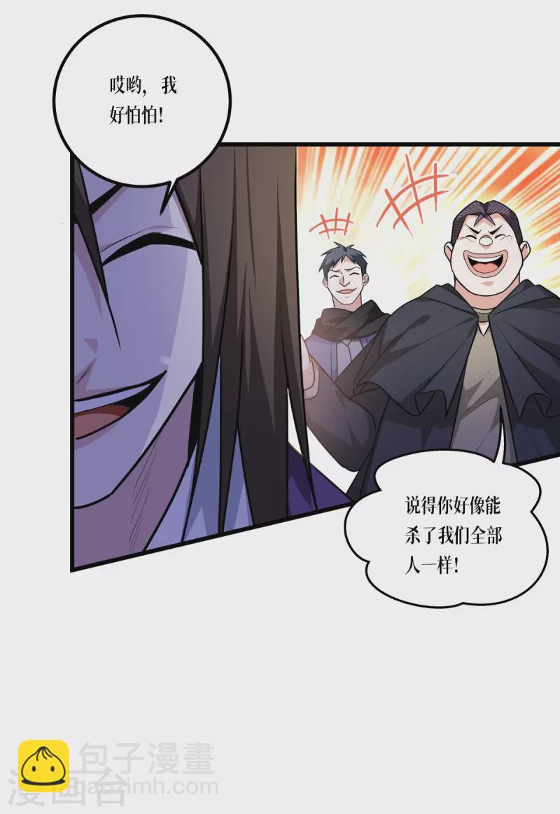 第12话 第二轮，开始！23