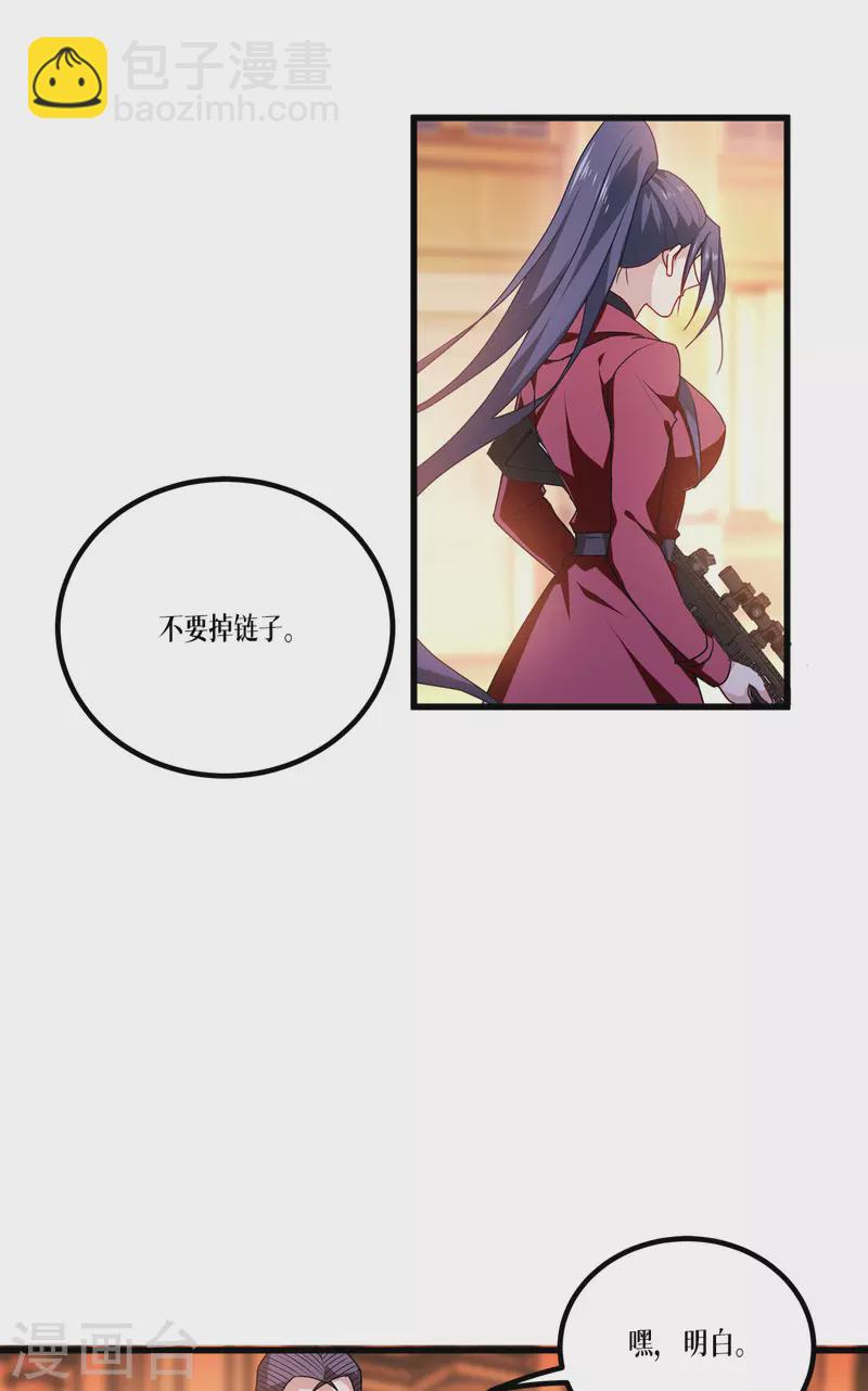 第12话 第二轮，开始！26