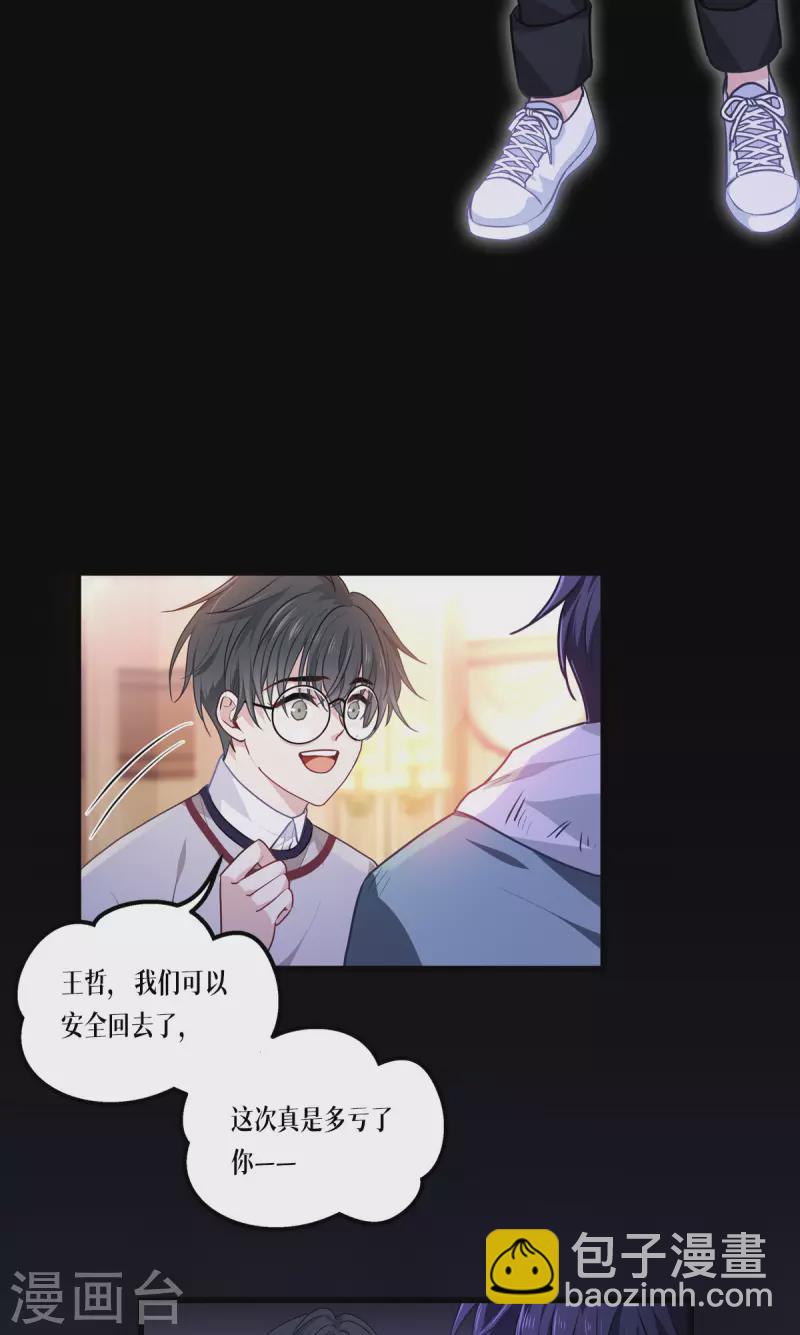 第12话 第二轮，开始！3