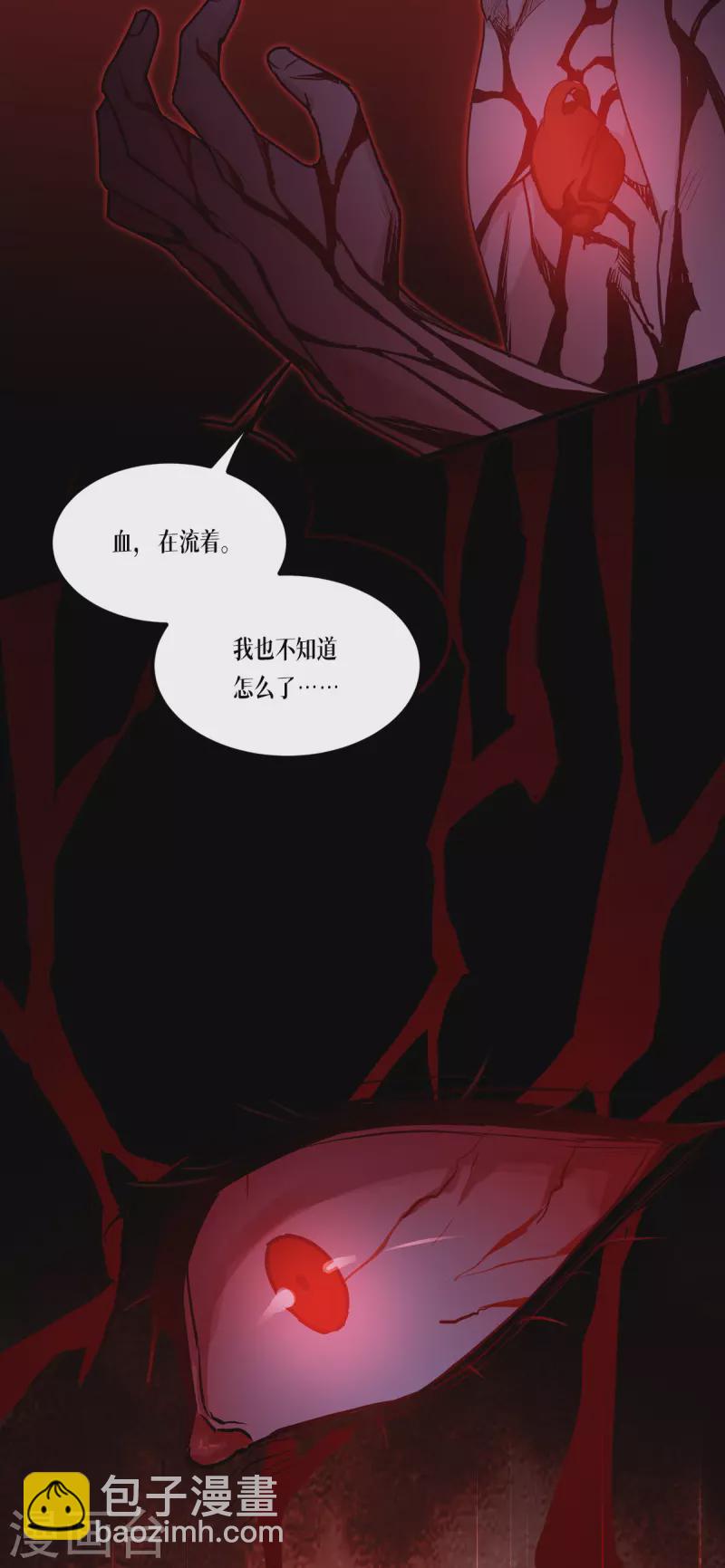 第12话 第二轮，开始！33