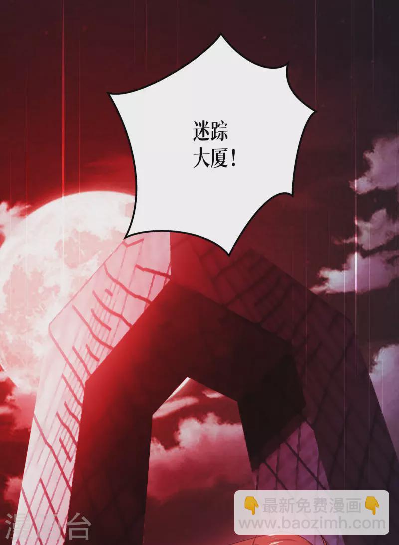 第12话 第二轮，开始！37
