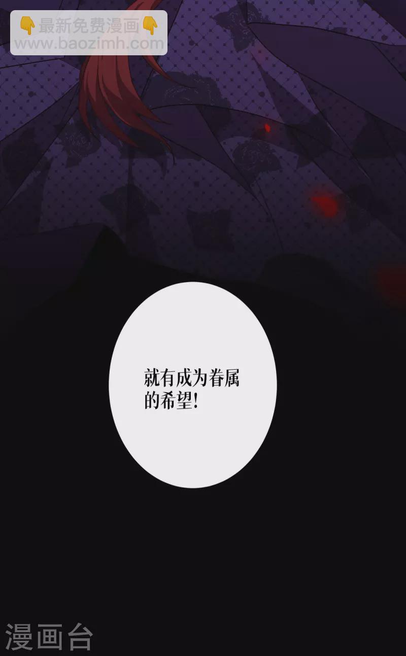 第12话 第二轮，开始！39
