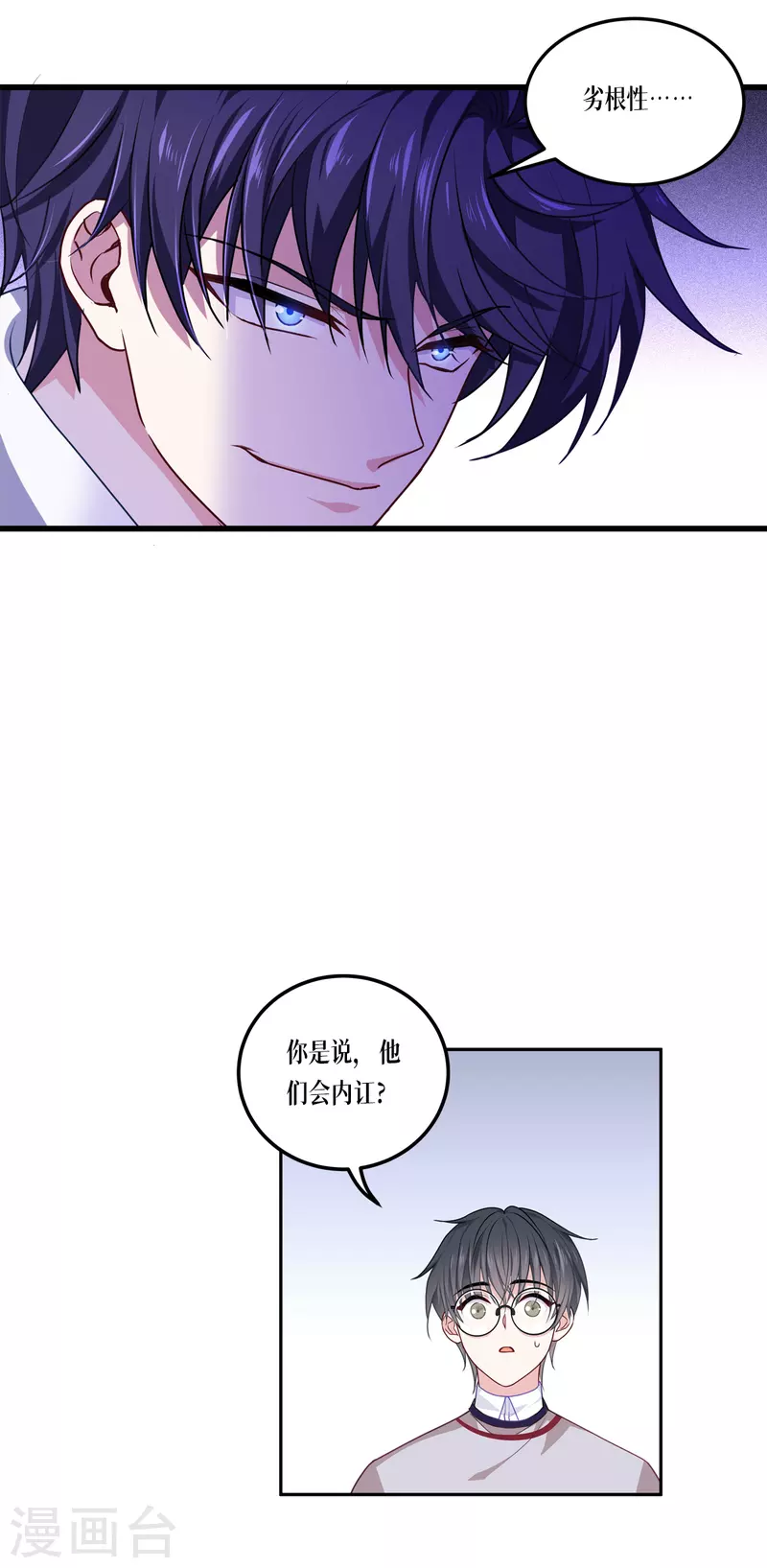第13话 唯一的楼梯10