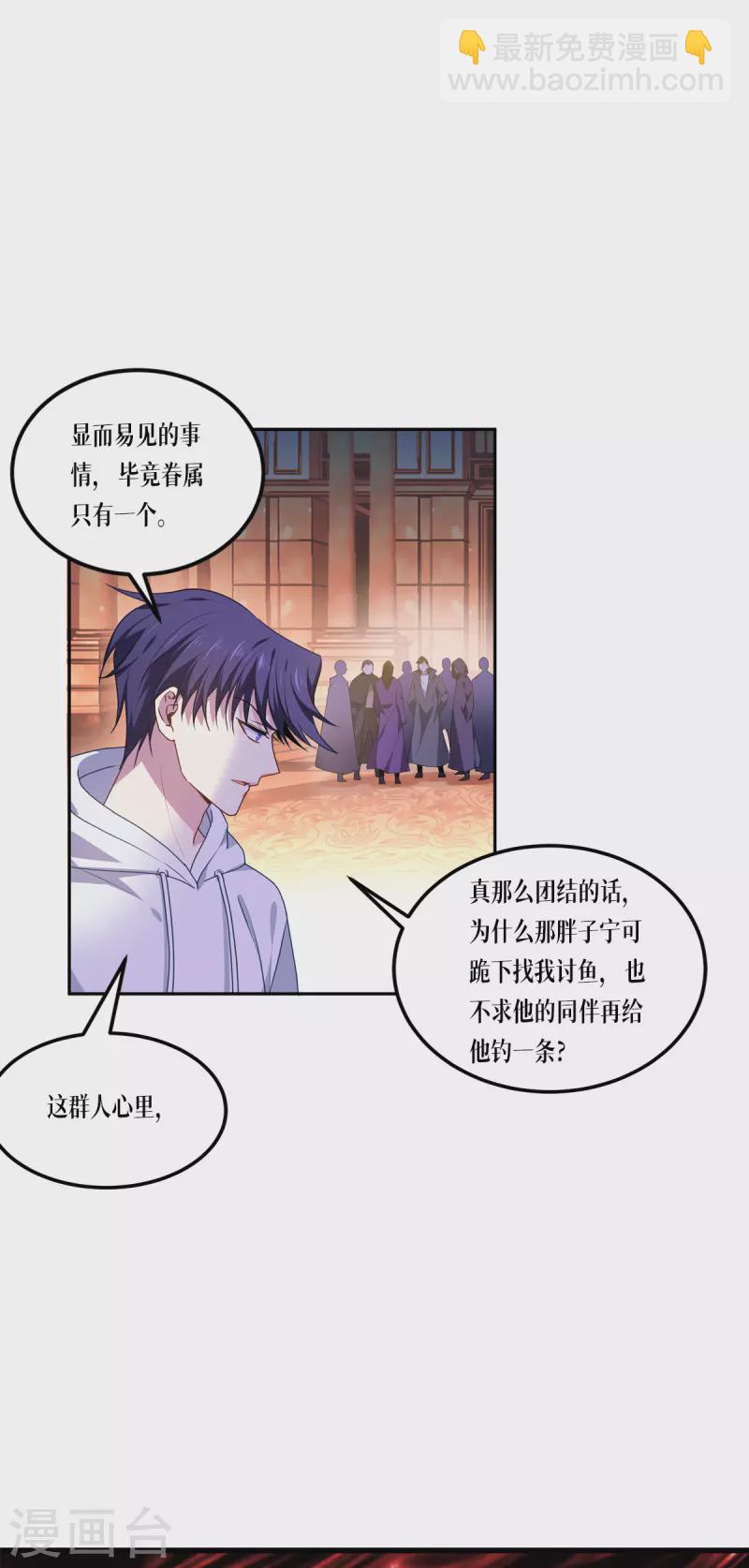 第13话 唯一的楼梯11