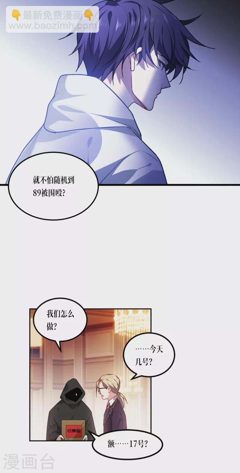 第13话 唯一的楼梯15