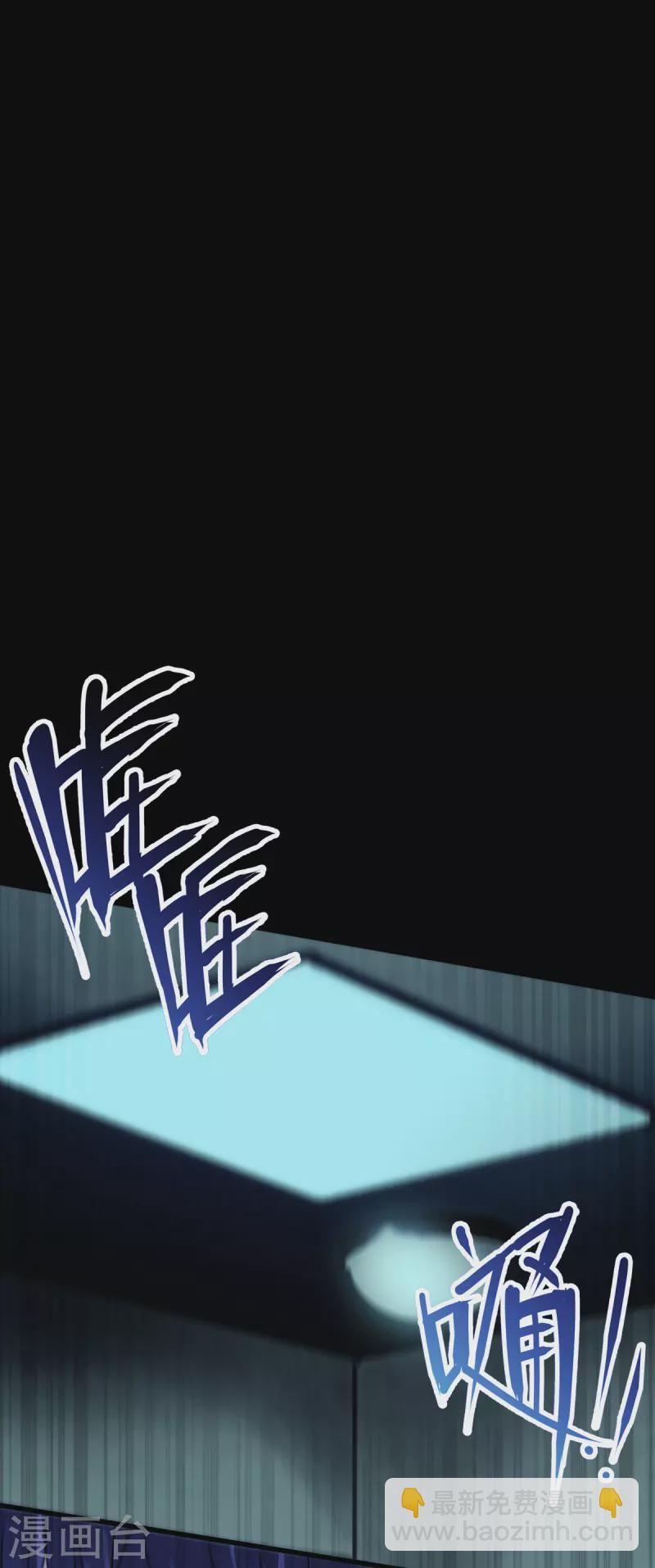 第13话 唯一的楼梯25