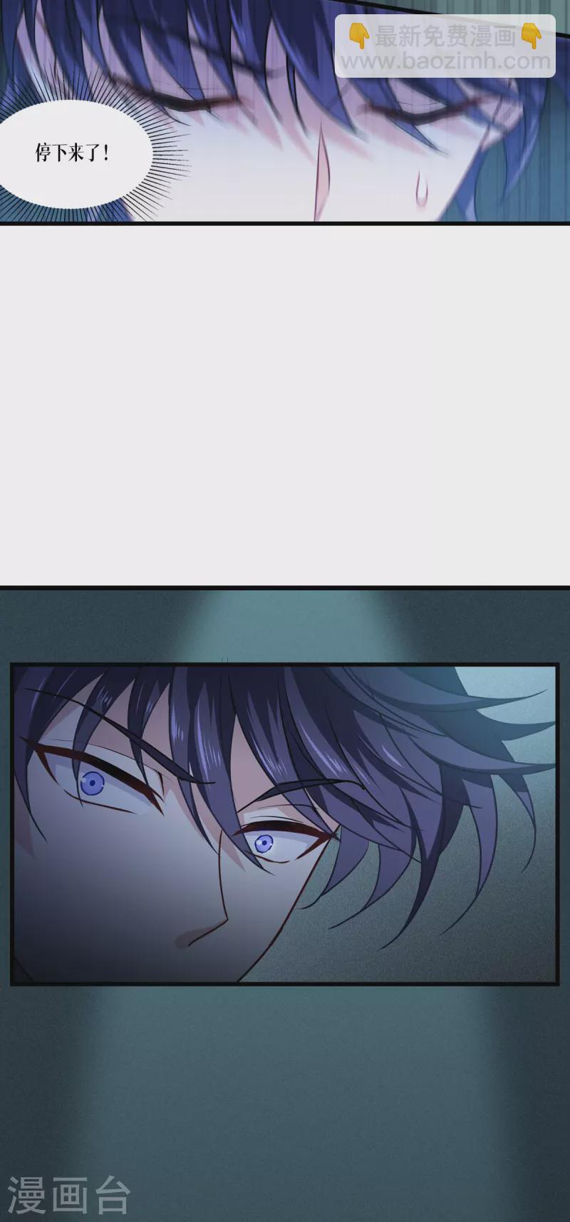 第13话 唯一的楼梯26