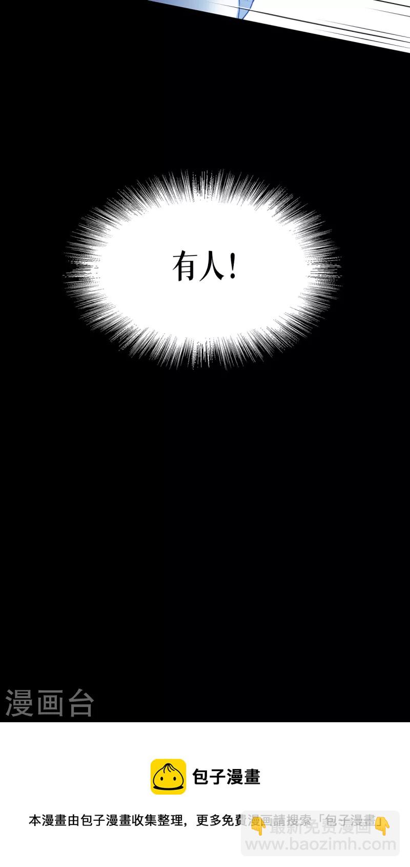 第13话 唯一的楼梯30