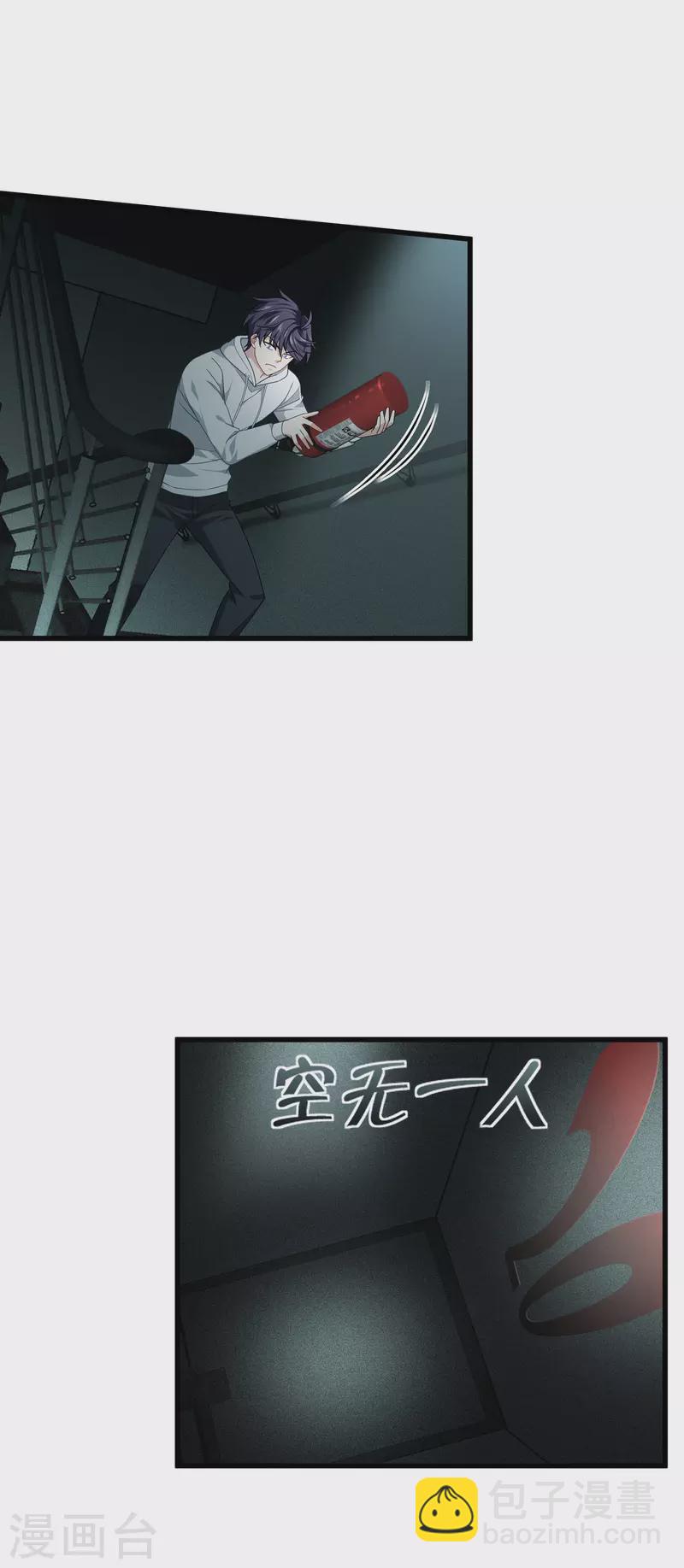 第14话 情报23