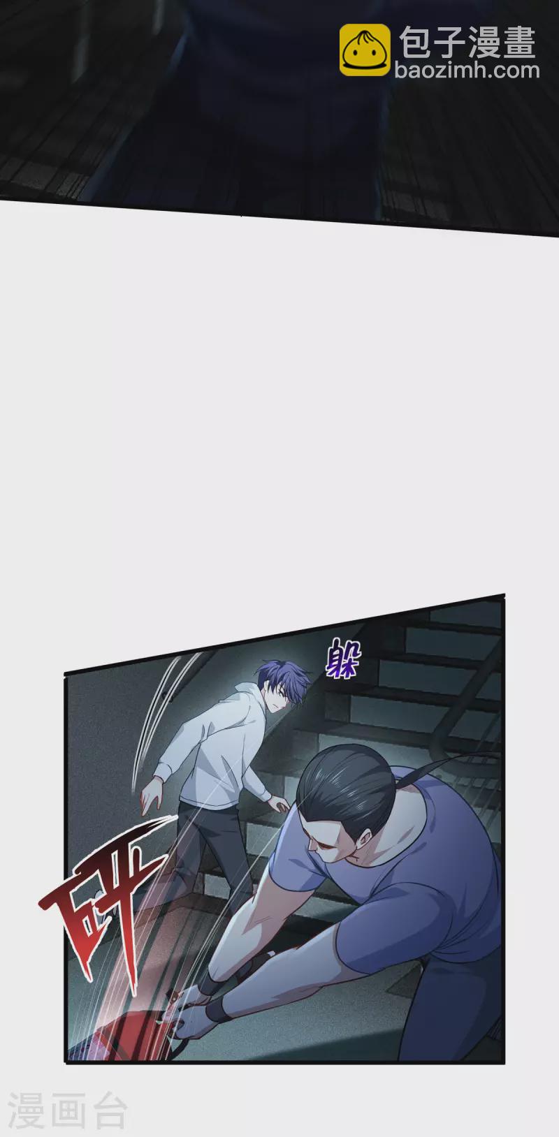 第14话 情报4