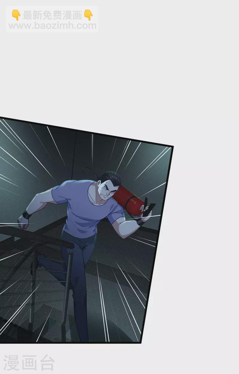 第14话 情报6