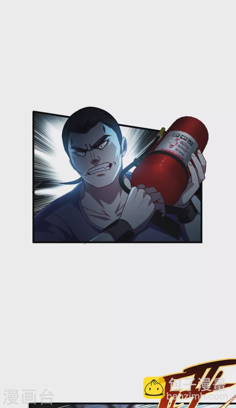 第14话 情报7