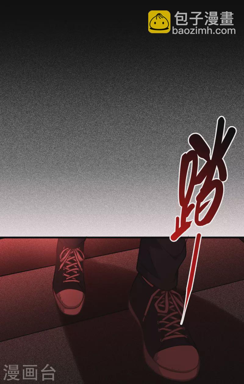 第17话 上菜1