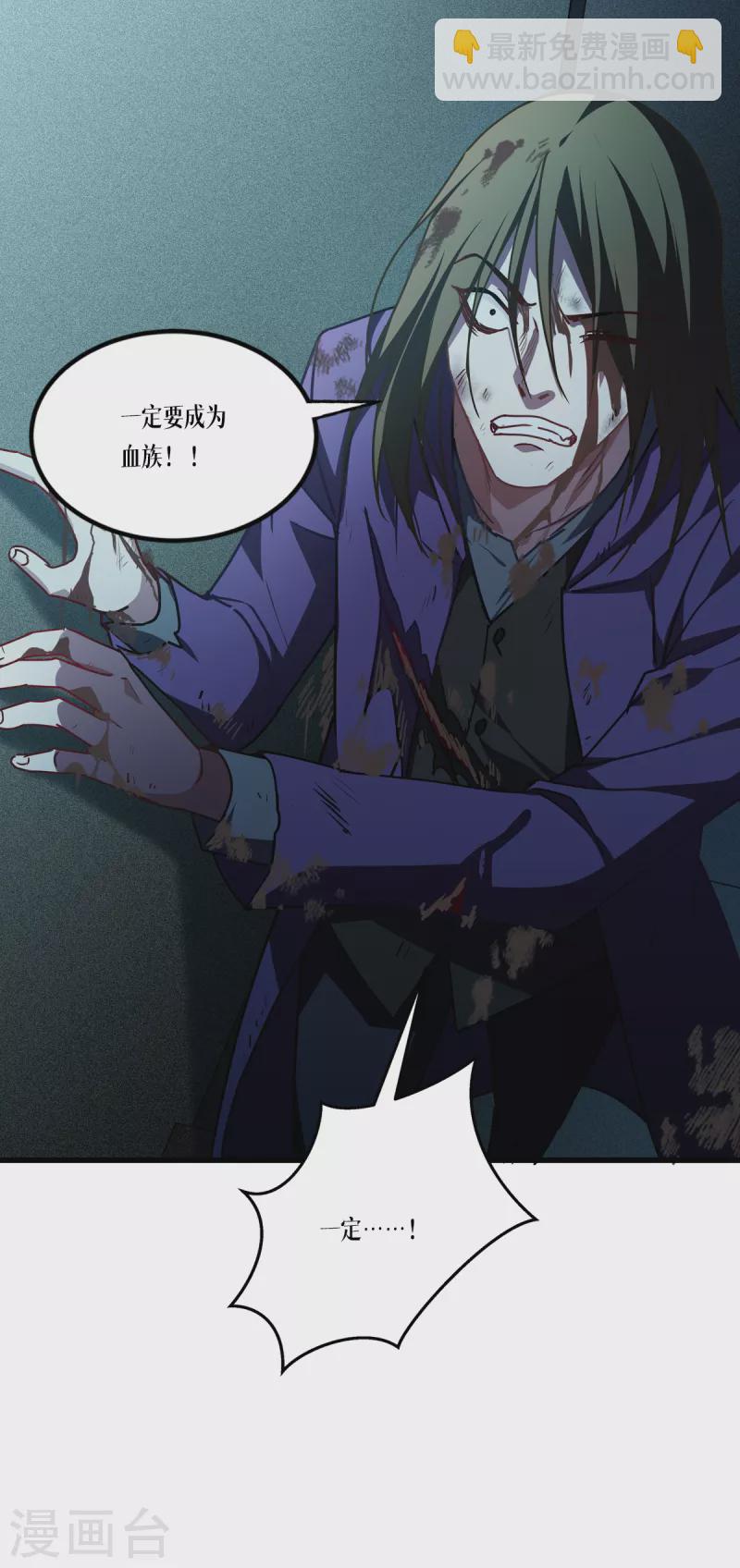 第17话 上菜19