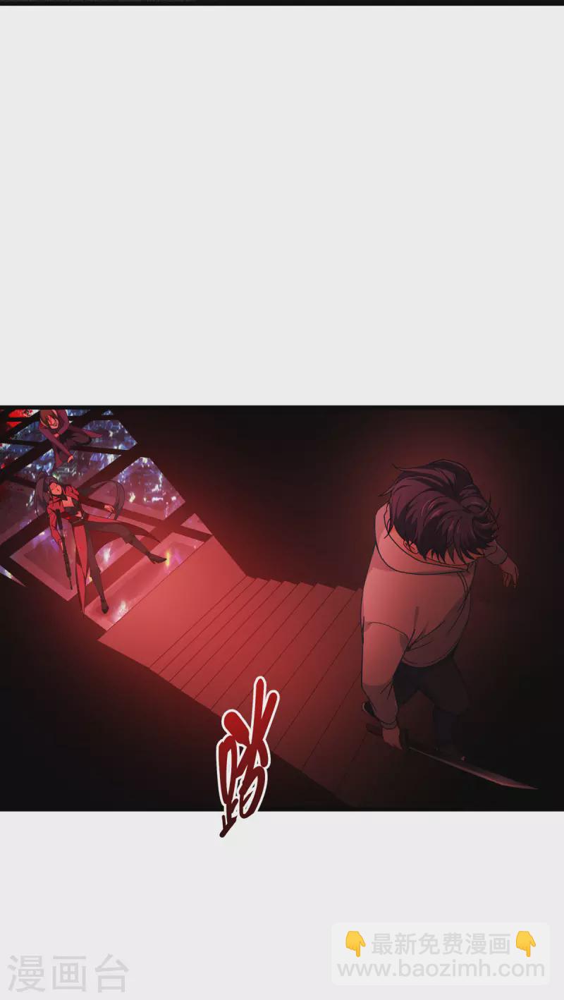 第17话 上菜2