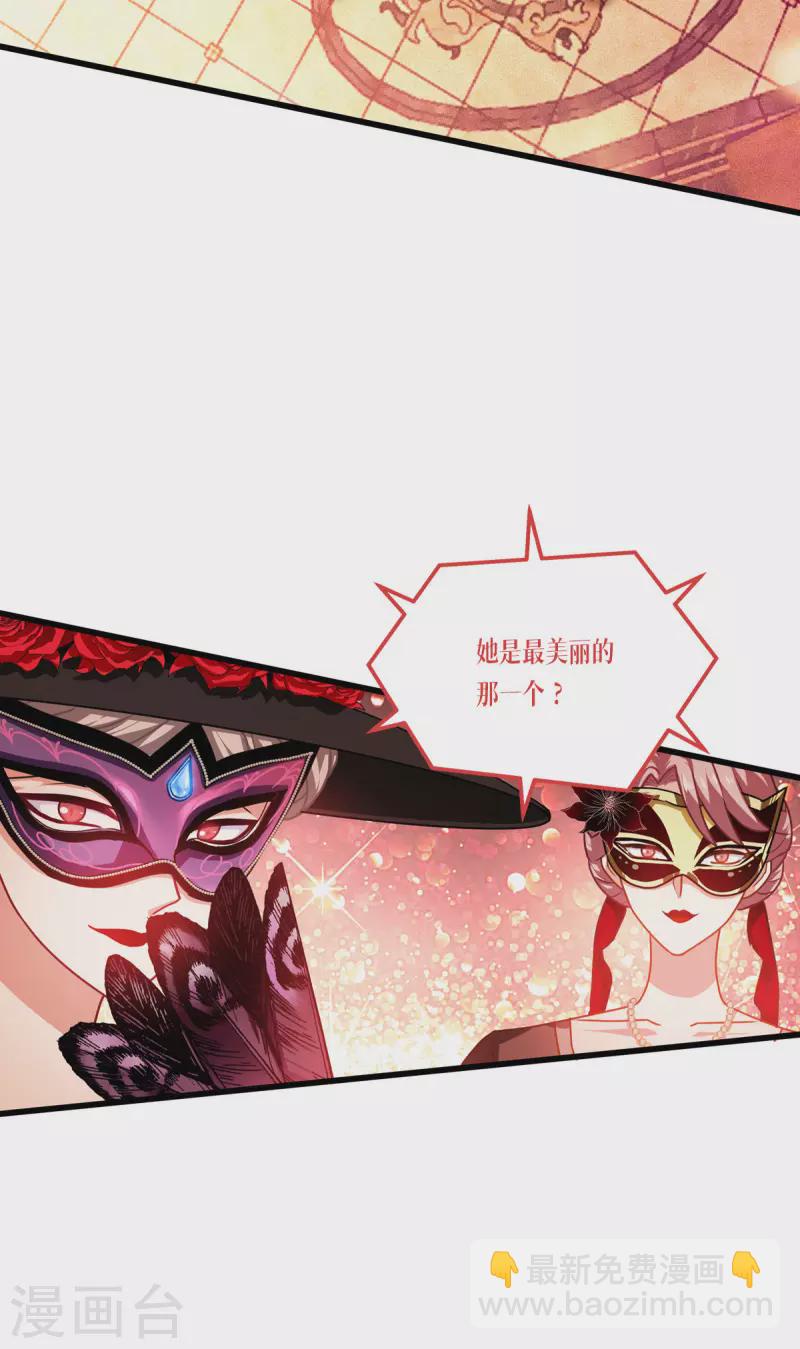 第18话 人类的命运10