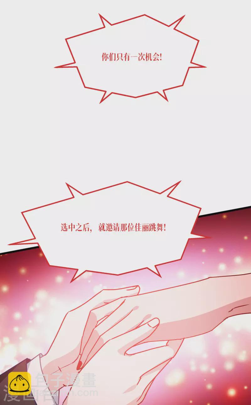 第18话 人类的命运13