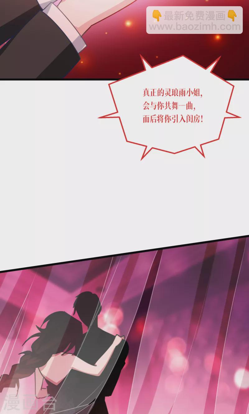 第18话 人类的命运14