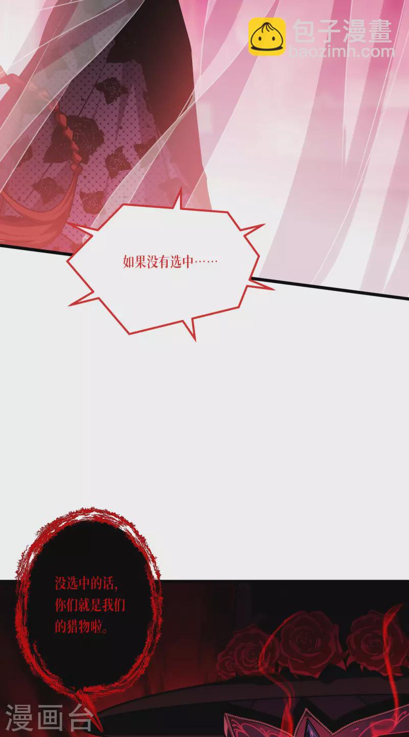 第18话 人类的命运15
